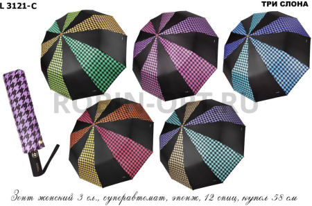 Зонт автомат женский 3 сл., Три слона L3121-C, прямая длинная ручка , 23"(58.5см)Х12к, полиэстер, (диаметр),  г, , секторы фото детальное
