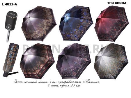 Зонт полный автомат женский 4 сл., Три слона L4822-A, прямая ручка , 20.8"(53см)Х8к, эпонж, (диаметр),  г, , светящиеся узоры фото детальное