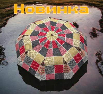 Зонт автомат женский 3 сл., ROBIN 3334, прямая ручка , 23"(58.5см)Х9к, эпонж 210т, 101 см(диаметр), 449 г, 6 рассцветка, абстракци фото анонса