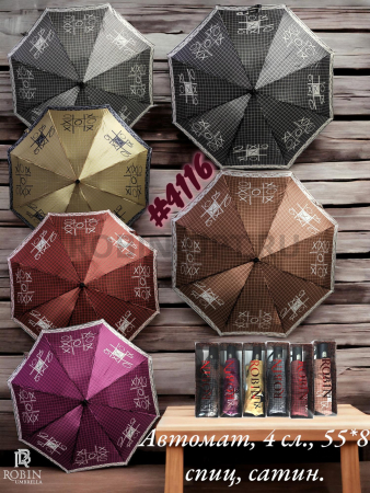 Зонт автомат женский 4 сл., ROBIN 4116, прямая ручка , 21.6"(55см)Х8к, сатин, 94 см(диаметр),  г, 6 рассцветка, крестики-нолики фото детальное