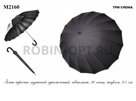 Зонт автомат мужской трость, Три слона M2160, ручка крюк, 25.5"(65см)Х16к, полиэстер, (диаметр),  г, , черный фото детальное