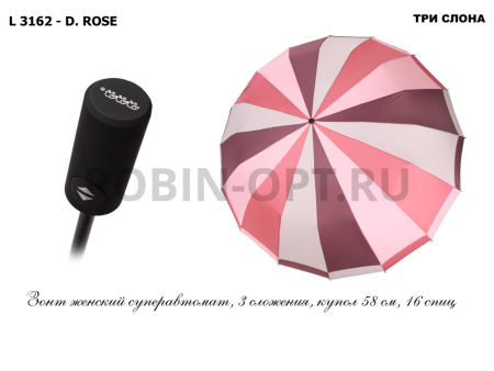Зонт автомат женский 3 сл., Три слона L3162 - D. Rose, прямая ручка , 23"(58.5см)Х16к, эпонж, (диаметр),  г, , радуга с каймой (Ро фото детальное