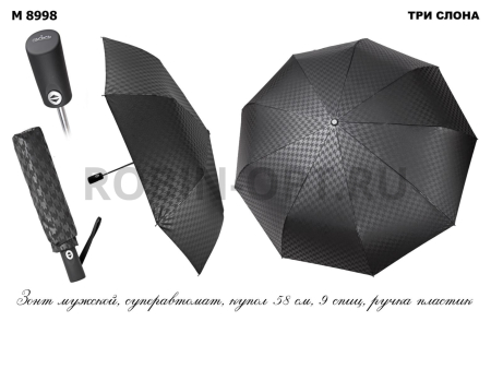 Зонт автомат мужской 3 сл., Три слона M8998, прямая ручка , 23"(58.5см)Х9к, полиэстер, (диаметр),  г, , фото детальное