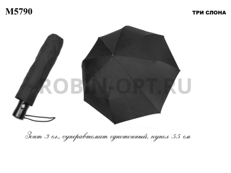 Зонт полный автомат мужской 3 сл., Три слона M5790, прямая ручка , 21.6"(55см)Х8к, эпонж, (диаметр),  г, , черный фото детальное