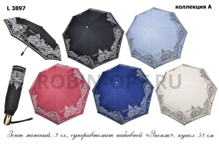 Зонт полный автомат женский 3 сл., Три слона L3897-C, прямая ручка , 23"(58.5см)Х8к, эпонж, (диаметр),  г, , нарисованный город фото детальное