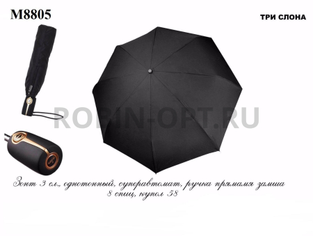 Зонт полный автомат мужской 3 сл., Три слона M8805, прямая ручка , 23"(58.5см)Х8к, полиэстер, (диаметр),  г, , черный фото детальное