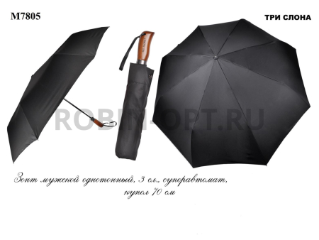 Зонт полный автомат мужской 3 сл., Три слона M7805, прямая ручка , 27.5"(70см)Х8к, полиэстер, (диаметр),  г, , черный фото детальное