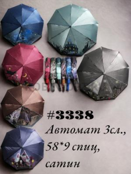 Зонт автомат женский 3 сл., ROBIN 3338, прямая ручка , 23"(58.5см)Х9к, сатин, 100 см(диаметр), 450 г, 6 рассцветка, кошки фото анонса